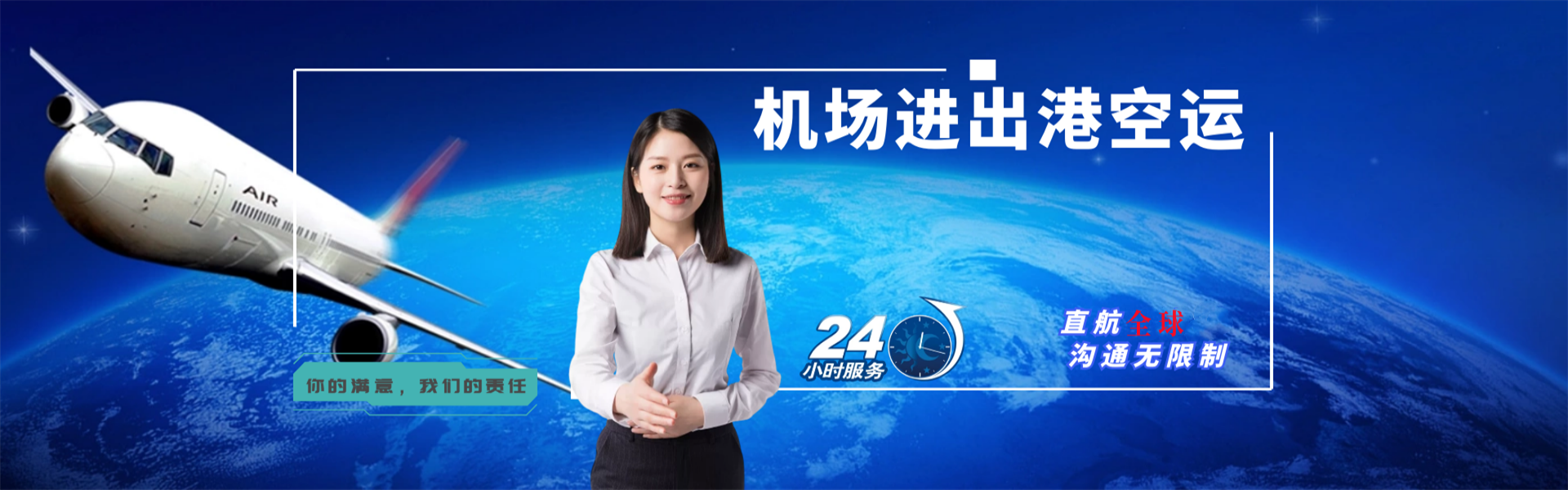 永胜到葡萄牙物流公司-永胜至葡萄牙物流专线-永胜空运到葡萄牙-优时通物流有限公司